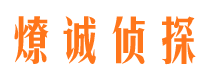 永登外遇调查取证